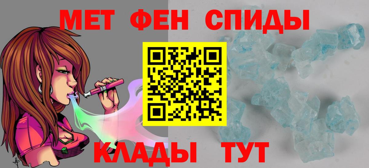АМФЕТАМИН  Вход с VPN  Кизляр  АМФ Розовый 