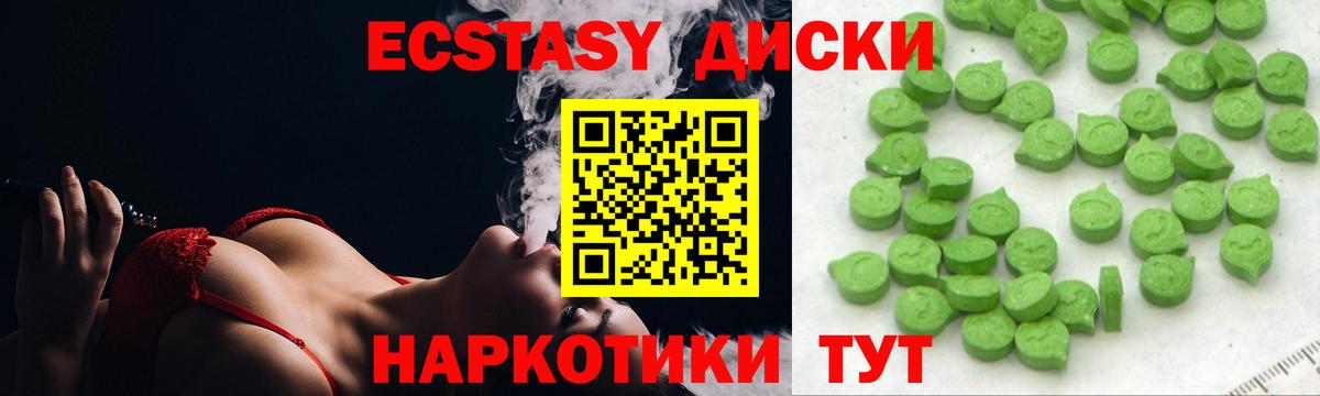 ЭКСТАЗИ Punisher Кизляр