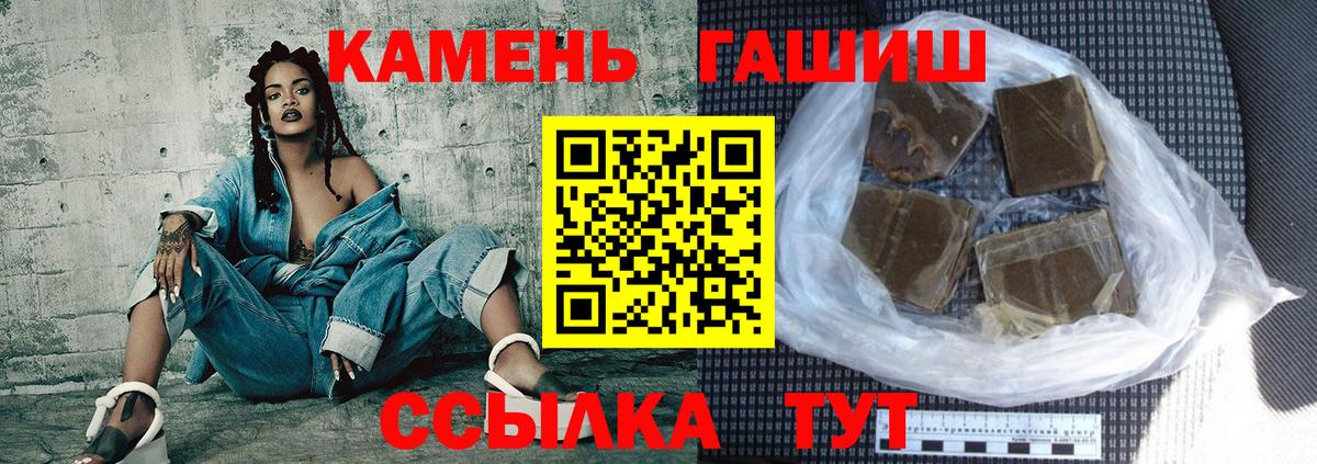 Кизляр  Вход с VPN  Кокаин  Гашиш  МЕФ кристаллы  Канабис 