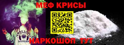 МДМА Коммунар