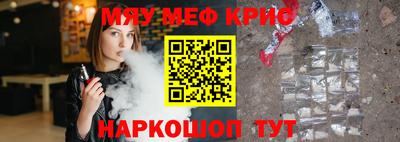 а пвп мука Конаково