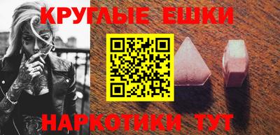 МДМА Коммунар