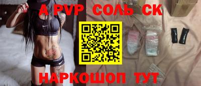 2c-b Комсомольск-на-Амуре
