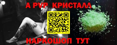 2c-b Комсомольск-на-Амуре