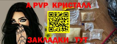 2c-b Комсомольск-на-Амуре