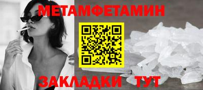 а пвп мука Конаково