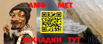 а пвп мука Конаково