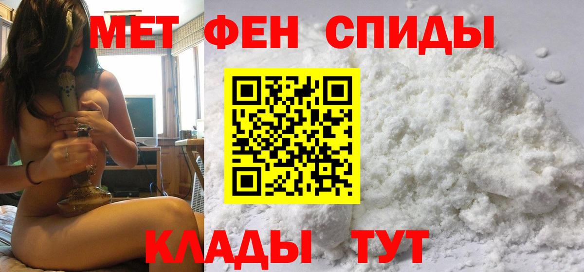 Кизляр  Метамфетамин винт  Метамфетамин винт  Вход с VPN 