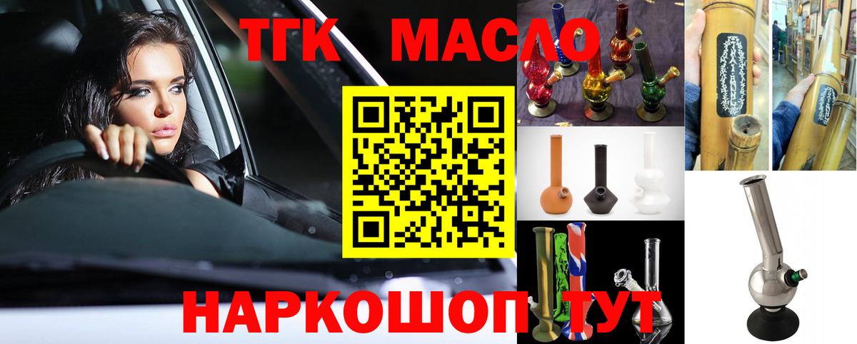 Каннабис Кизляр