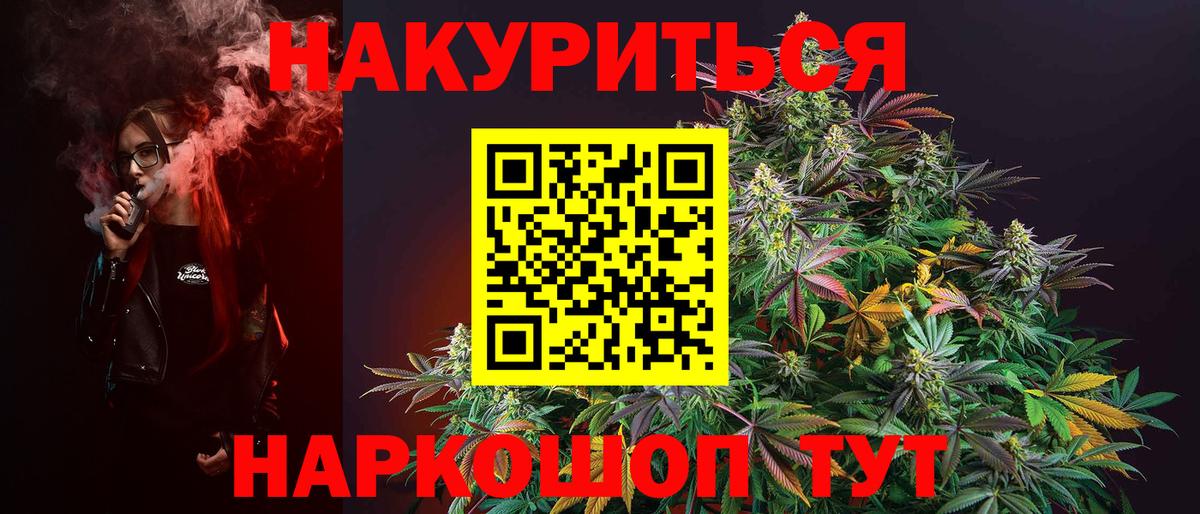 Шишки марихуана сатива  Вход с VPN  Марихуана тримм  Бошки Шишки планчик  Кизляр 